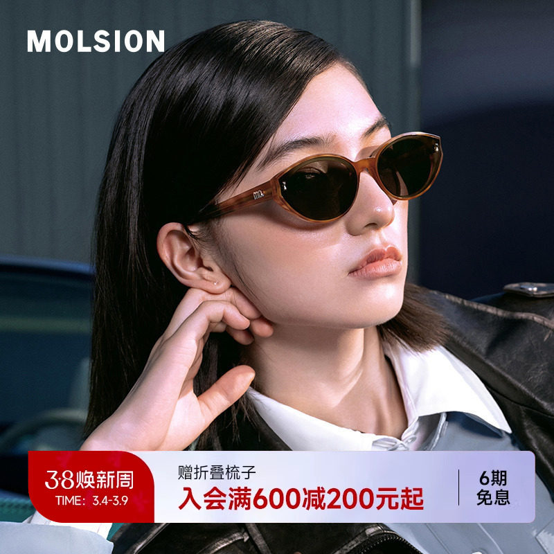 陌森新品傲娇猫偏光墨镜女款防紫外线椭圆框猫眼防晒太阳镜MM3005