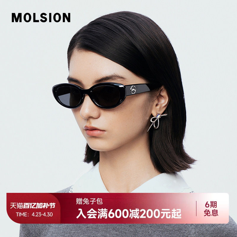 陌森眼镜墨镜女2025年新款防紫外线椭圆框猫眼偏光太阳镜MS3110
