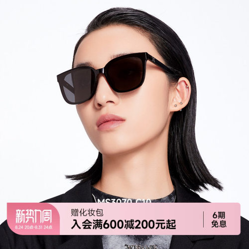 陌森防紫外线方形男女同款太阳镜