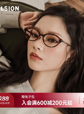 【小野猫系列】陌森眼镜猫眼框男女款近视可配度数光学镜MO3005