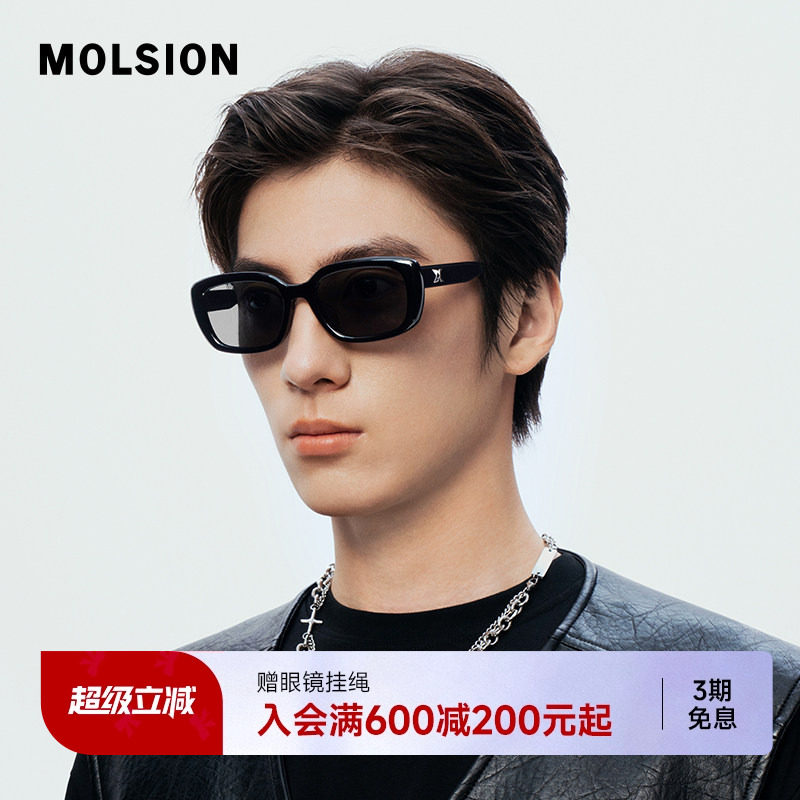 【星锋镜】陌森眼镜墨镜防紫外线小框偏光太阳镜女MS3068