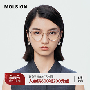 陌森猫眼镜框近视可配度数防蓝光女款舒适不易变形轻质钛架MA6003