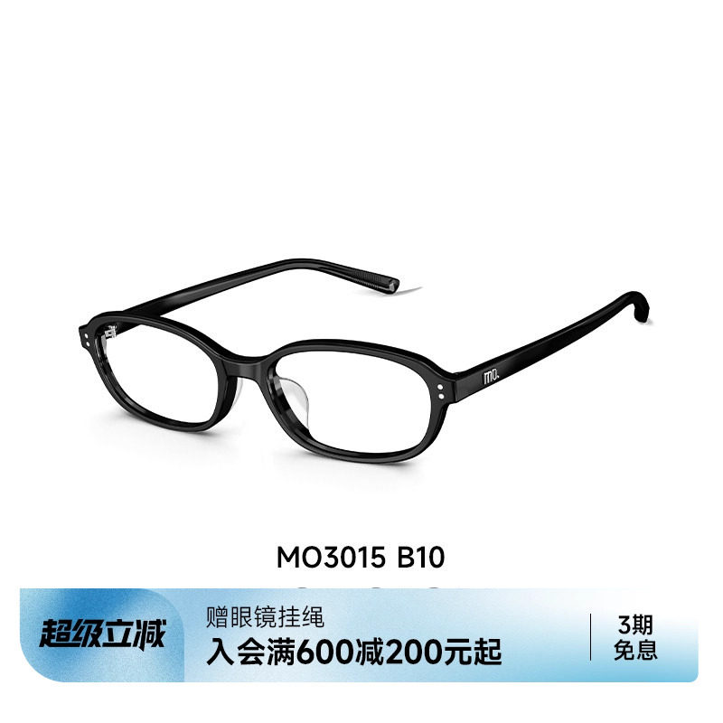 陌森眼镜窄框男女款时尚潮流近视可配度数防蓝光学镜镜架MO3015