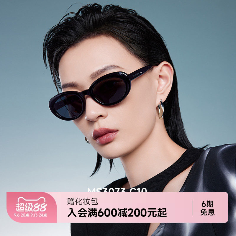 陌森眼镜椭圆猫眼墨镜女款高级感防晒防紫外线偏光太阳镜男MS3073