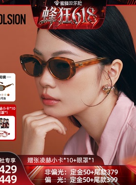 防紫外线太阳镜偏光防晒墨镜