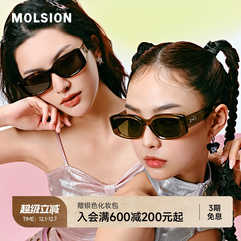 小方框墨镜陌森太阳镜