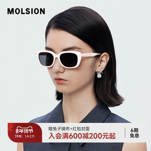 【小粉框】陌森眼镜新款粉色墨镜女高级感防紫外线防晒太阳镜潮男