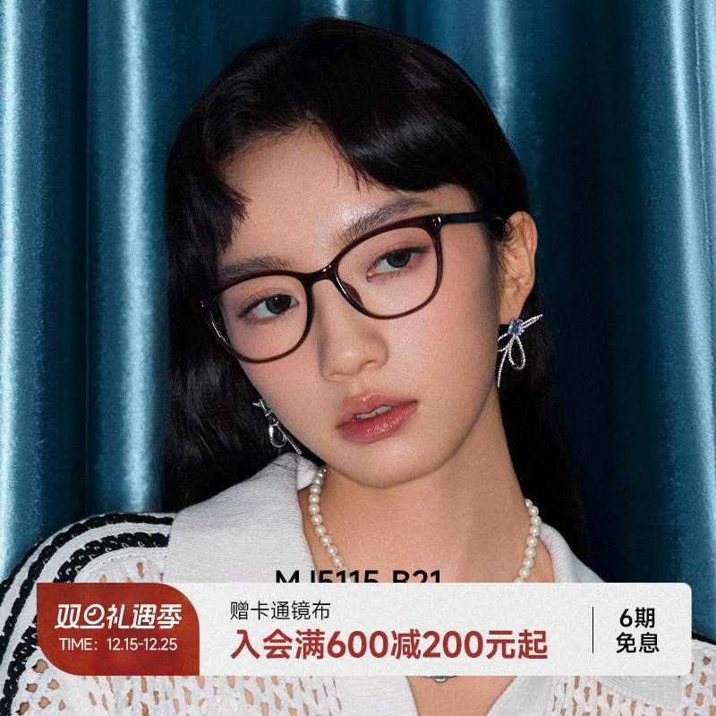 陌森素颜减龄学院风猫眼框