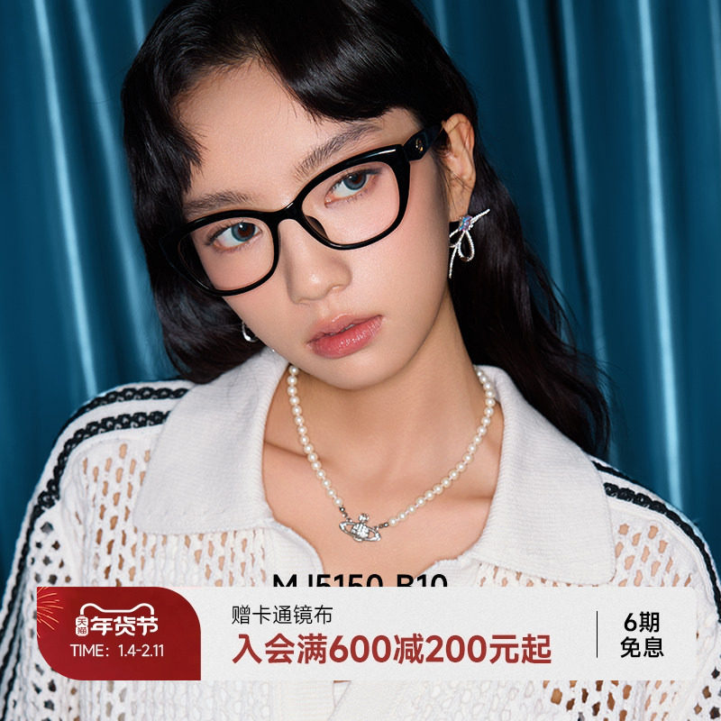 陌森猫眼眼镜女款防蓝光近视可配度数素颜黑框方圆脸镜架MJ5150,ZIPPO/瑞士军刀/眼镜,定制成品光学镜,淘宝优惠券,粉丝福利购,淘宝优惠卷
