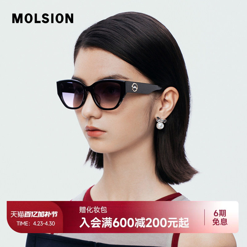 陌森猫眼墨镜女高级感防紫外线防晒眼镜时尚偏光太阳镜潮MS3101