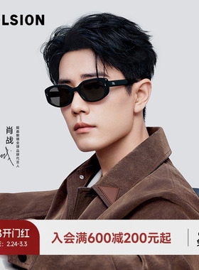 陌森眼镜近视太阳镜小方糖猫眼防强光开车墨镜带度数男MM3000D