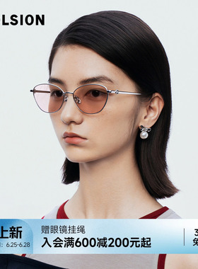 陌森眼镜25新品墨镜防晒防紫外线女款时尚复古猫眼太阳镜MS7171