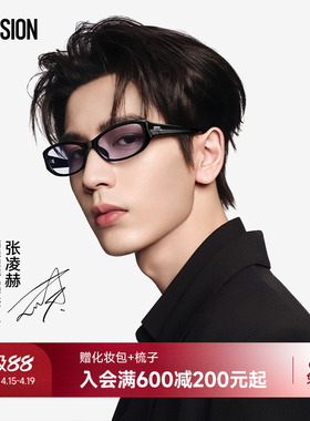 【张凌赫同款】陌森几何镜墨镜26新品防晒太阳镜窄框潮流MM5000