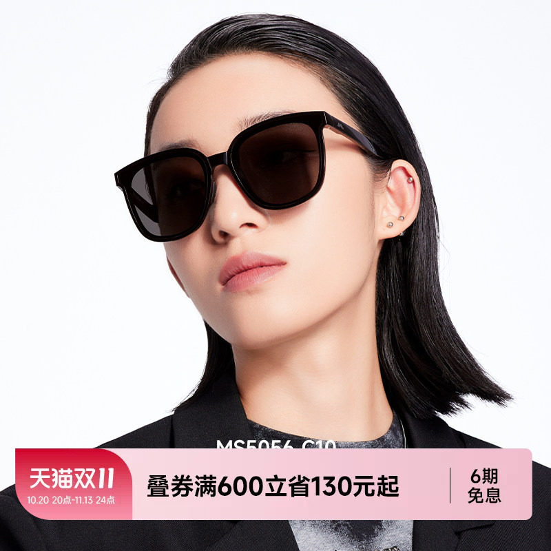 【折叠镜】陌森墨镜高级感防晒防紫外线偏光太阳镜女便携大方框男