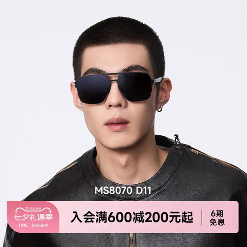 陌森眼镜高清偏光镜片防强光墨镜