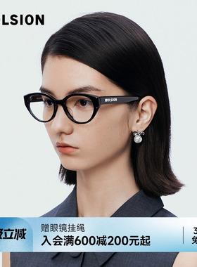 陌森猫眼镜框时尚素颜显瘦男女款近视可配度数防蓝光镜片架MJ3110