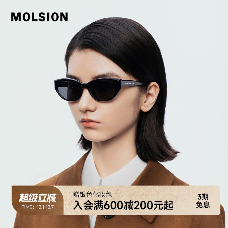 魅力瞬间 尽在猫眼墨镜 引领潮流风尚