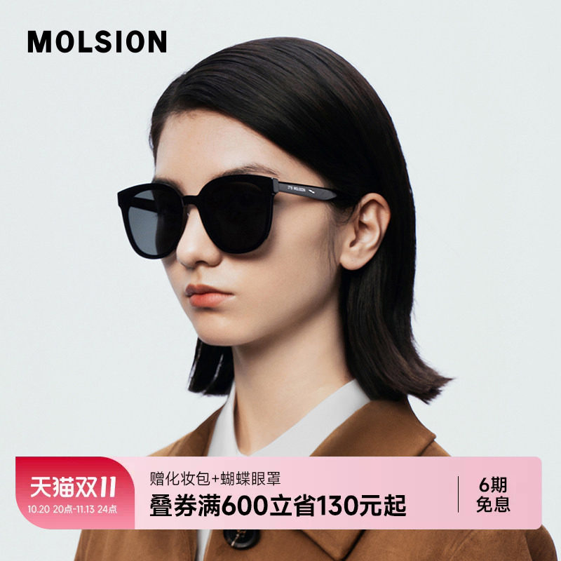 陌森墨镜高级感新款大方框偏光太阳镜防晒防紫外线男女眼镜MS3079