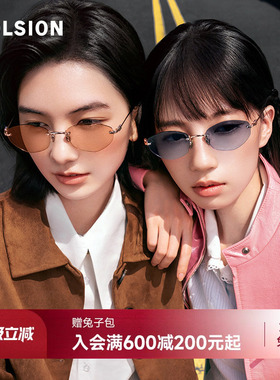 陌森26新品墨镜非偏光女防紫外线椭圆框复古防晒无框太阳镜MM7001
