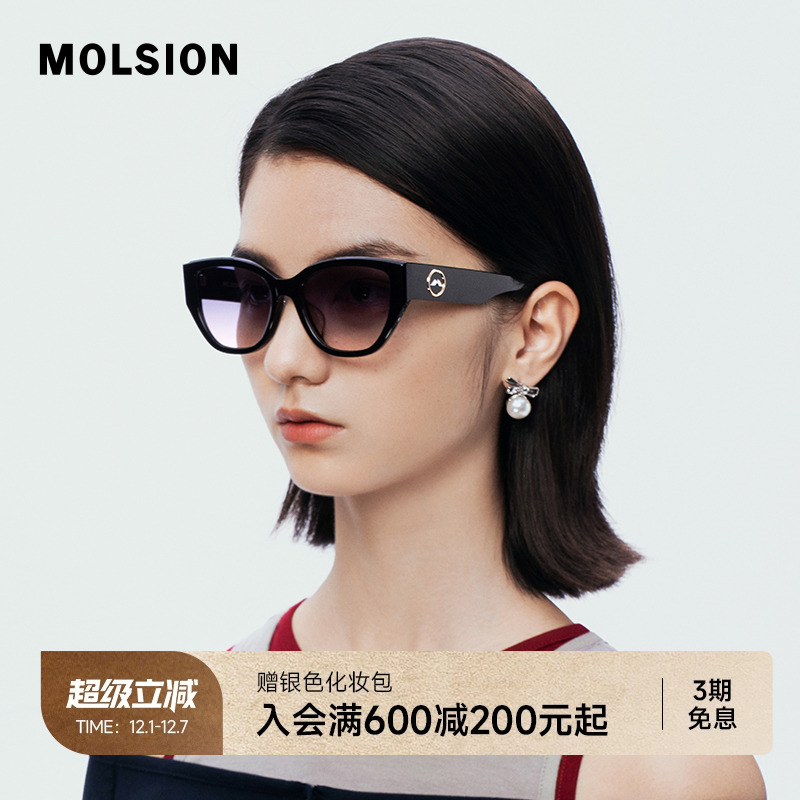 陌森偏光眼镜男女款墨镜