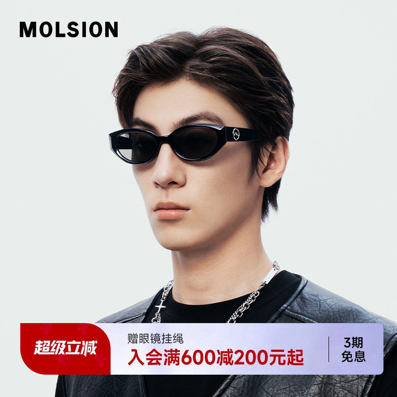 陌森眼镜墨镜女防紫外线椭圆猫眼框偏光太阳镜男MS3103