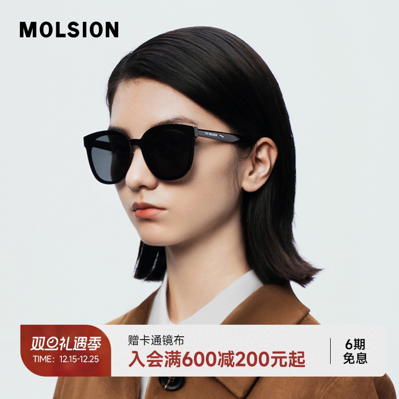 质感板材色泽亮丽 方圆黑超释放个性