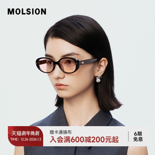 陌森26新品 偏光墨镜女防紫外线椭圆框复古防晒高级感太阳镜MM3001