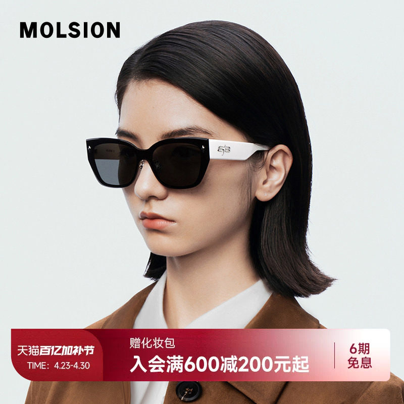 陌森墨镜时尚百搭潮流猫眼防晒防紫外线方框太阳镜男女MS8062