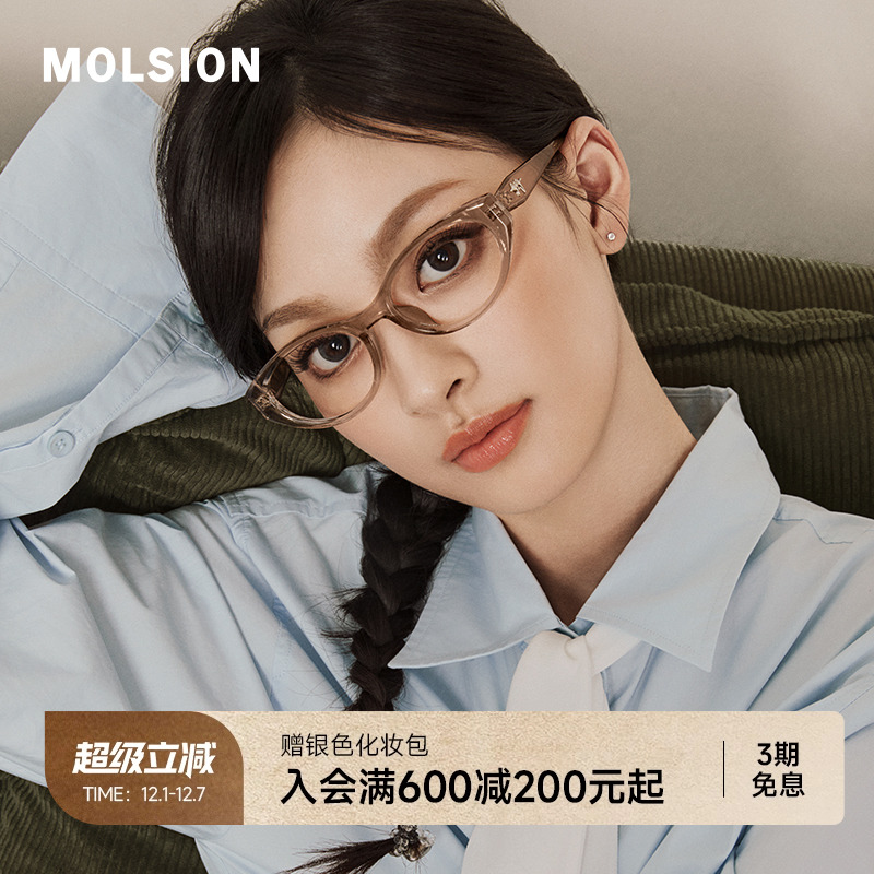 【小野猫系列】陌森眼镜框MJ5171