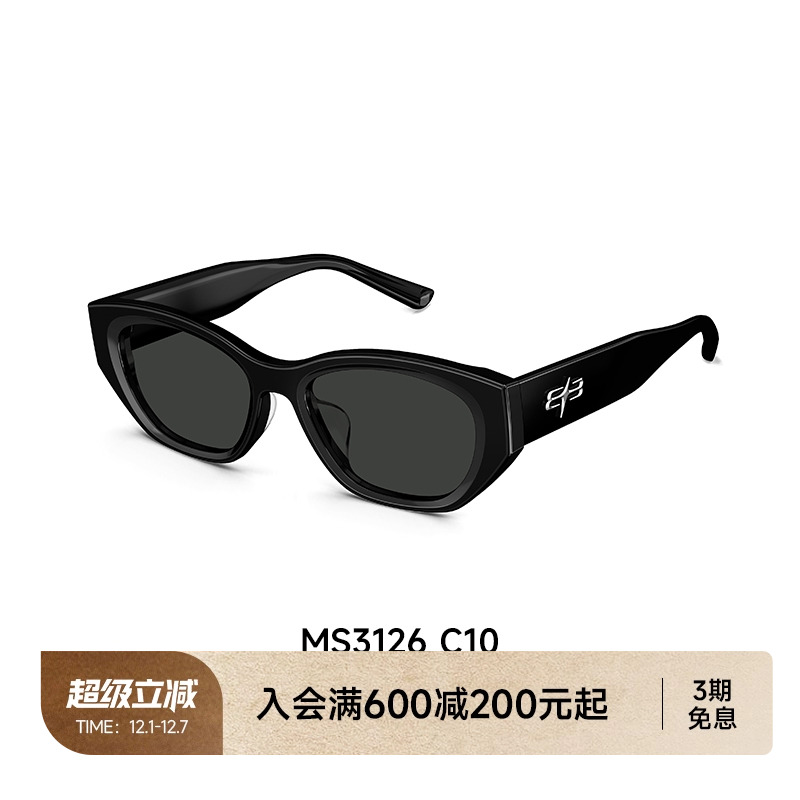 陌森防晒男女款近视墨镜
