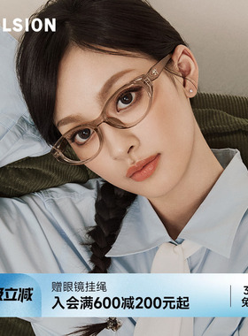 【小野猫系列】陌森猫眼眼镜框女款近视可配度数镜架光学镜MJ5171