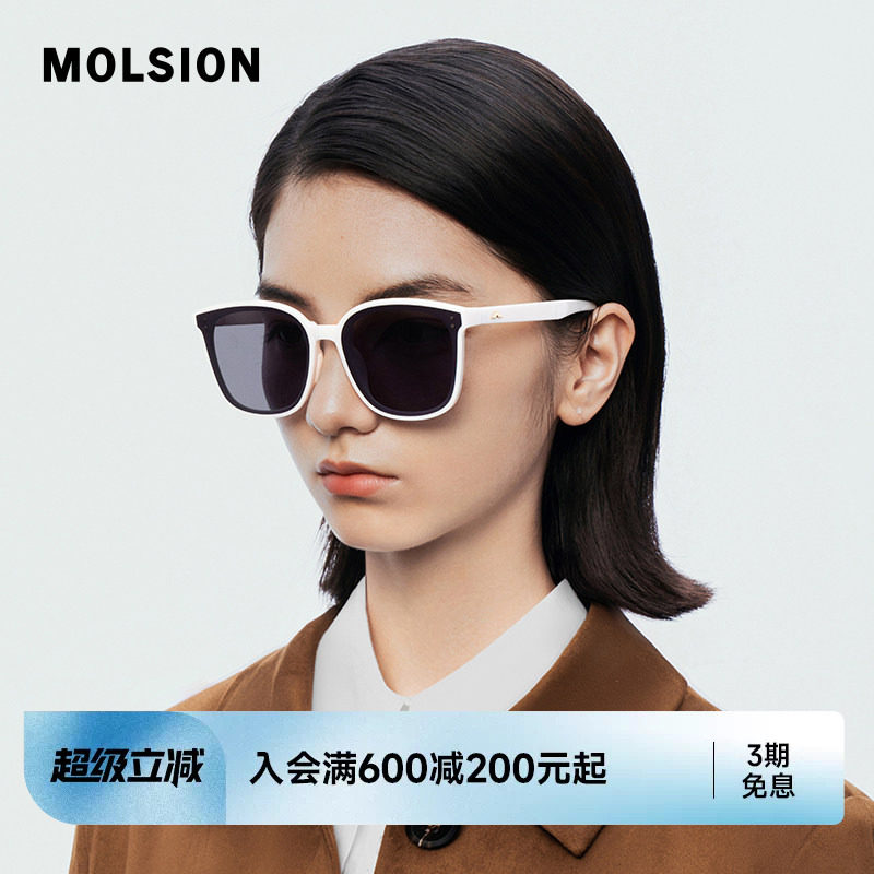 【折叠镜】陌森墨镜女款高级感眼镜新款大框偏光防晒太阳镜MS5057