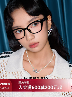 陌森猫眼眼镜女款防蓝光近视可配度数素颜黑框方圆脸镜架MJ5150