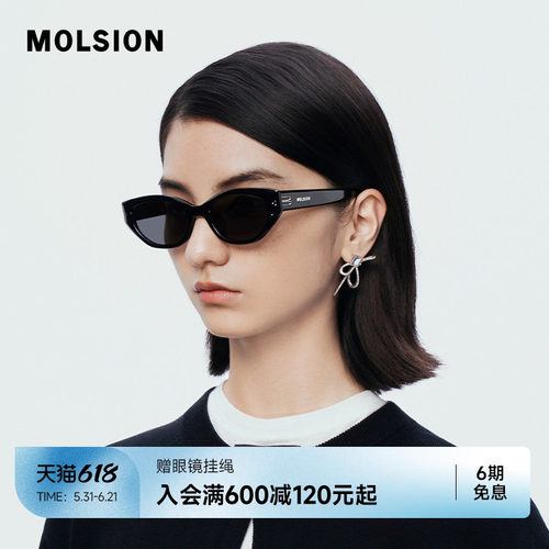 26年新品首发时尚热卖猫眼