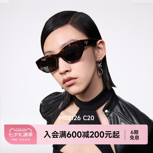 陌森眼镜猫眼太阳镜窄框