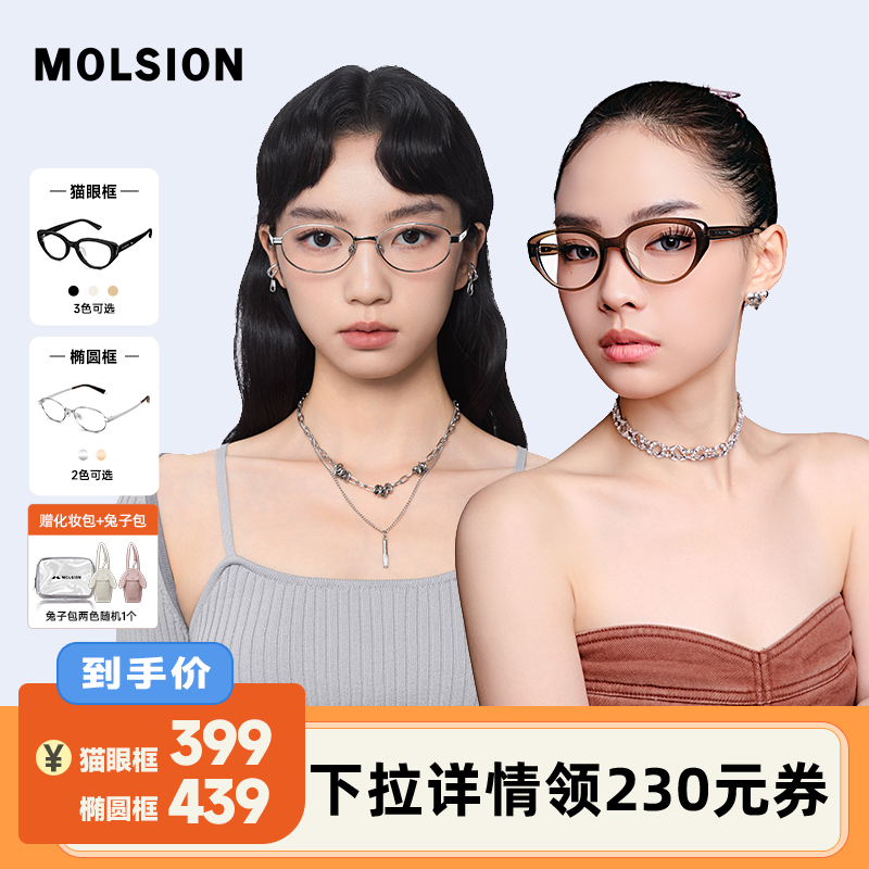 è-MJ3096B10  İɭ۾ӯѿ399Ԫ