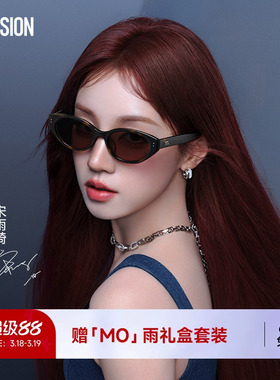 宋雨琦同款陌森糖果镜