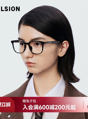 陌森素颜复古黑框眼镜男女款近视可配度数防蓝光舒适镜片架MJ5135