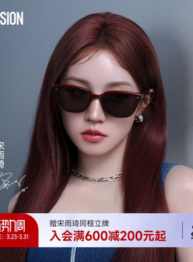 【宋雨琦同款】陌森墨镜魔方镜26新品防晒防紫外线太阳镜MS3133