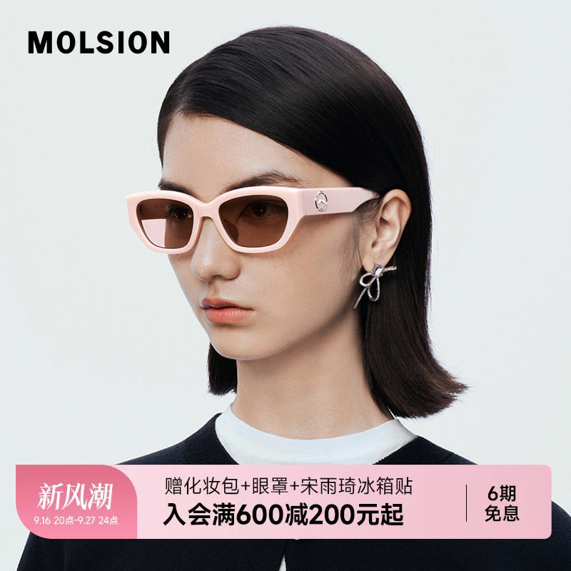 陌森墨镜女款窄框猫眼偏光防晒防紫外线高级感太阳镜潮男MS3100