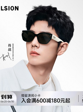一片式陌森适合方圆脸的太阳眼镜