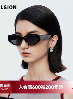 陌森新款眼镜近视太阳镜时尚百搭窄框猫眼墨镜女高级感MS3123D