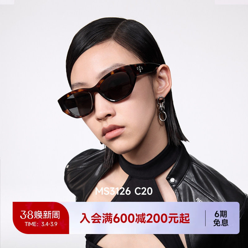 陌森眼镜高级感墨镜女款2025新款防紫外线猫眼窄框太阳镜男MS3126