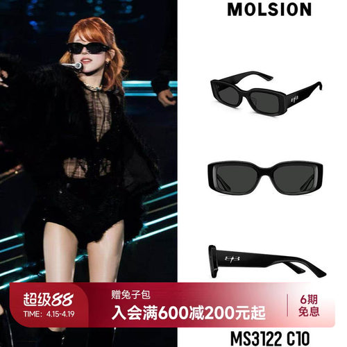 温润质感板材 个性镜腿LOGO标识 精致独特