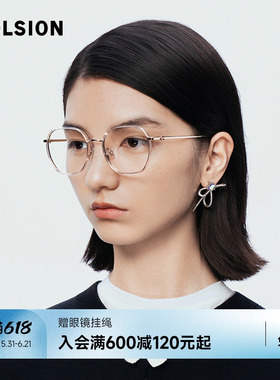 陌森眼镜框女款近视可配度数镜片轻质钛架光学镜MA6033&MA6013