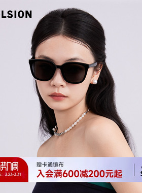 陌森偏光墨镜女款防紫外线方框防晒时尚百搭高级感太阳镜MS3072