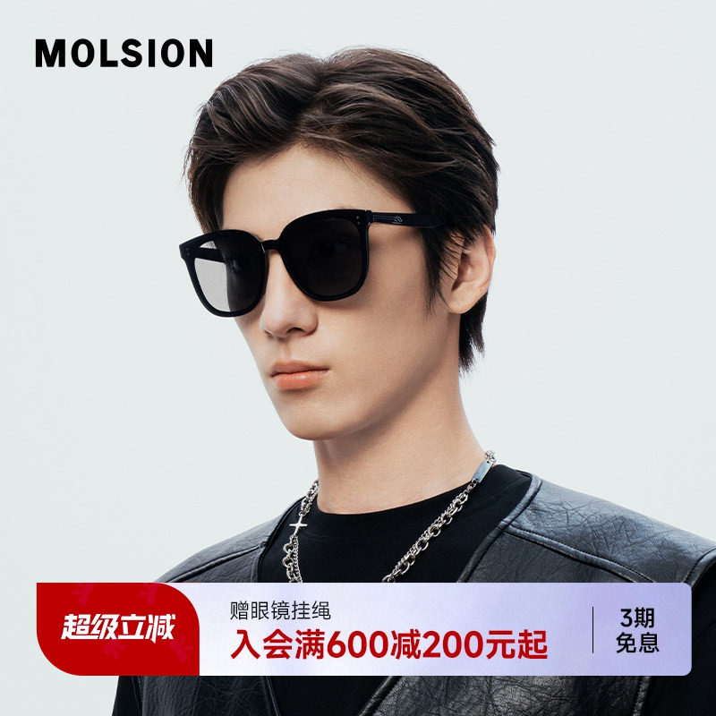 【颜值镜】陌森太阳镜男款新款偏光防晒开车墨镜高级感女士MS3052