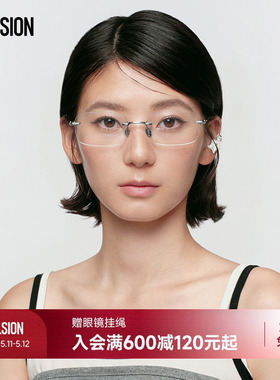 陌森近视眼镜无框男女款可配高度数清冷感防蓝光镜架光学镜MA7068