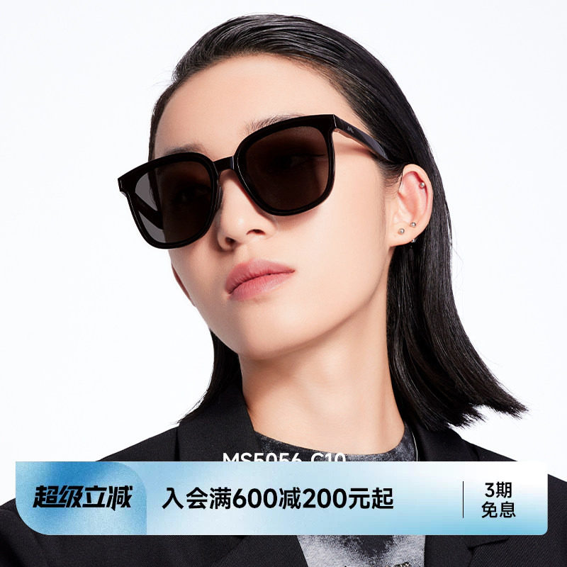 【折叠镜】陌森墨镜高级感防晒防紫外线偏光太阳镜女便携大方框男