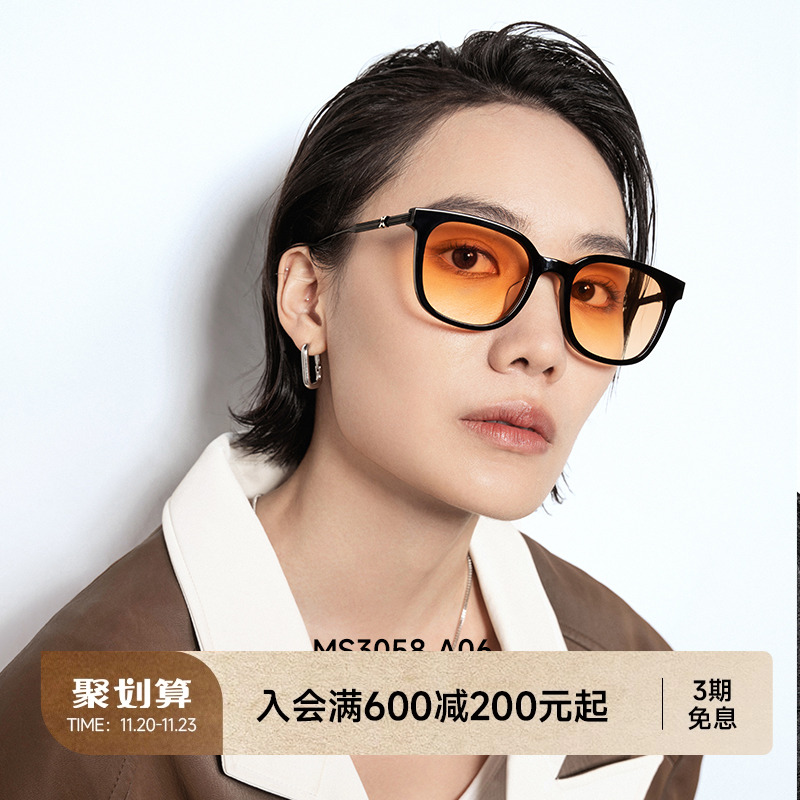 陌森新款太阳眼镜肖战同款偏光镜防紫外线墨镜女款高级感MS3058
